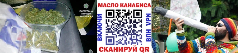 ТГК вейп  Кулебаки 