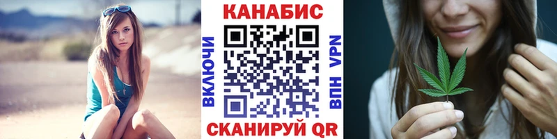 Марихуана марихуана Кулебаки