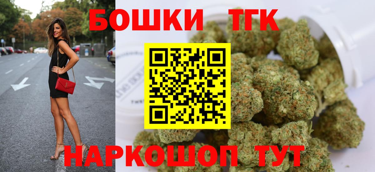 Марихуана AK-47  МАРИХУАНА планчик  Кулебаки  Вход с VPN 